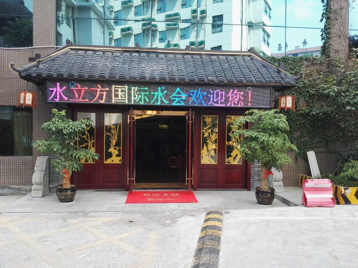 Vienna International Hotel Zhangjiajie Tianmen Mountain Eksteriør bilde